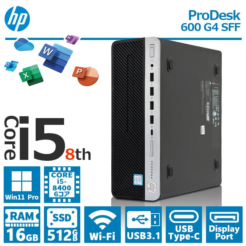 ProDesk 【ハイスペック！】HP 600 G4 SFF/第8世代 Core i5/メモリ