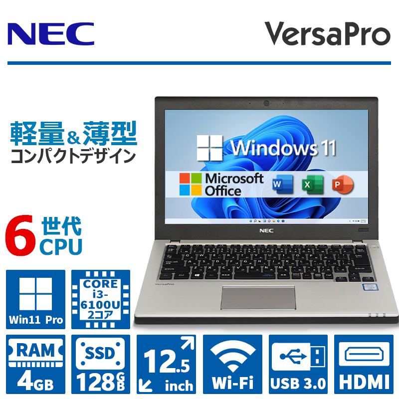VersaPro 【軽量＆薄型】NEC VersaPro/第6世代 Core i3/メモリ:4GB/SSD
