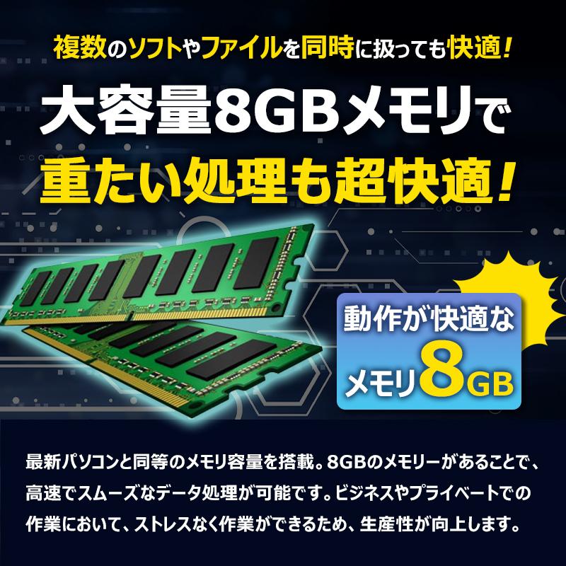 VersaPro NEC 高性能 第4世代 Core i5 メモリ 8GB SSD 256GB 15.6型