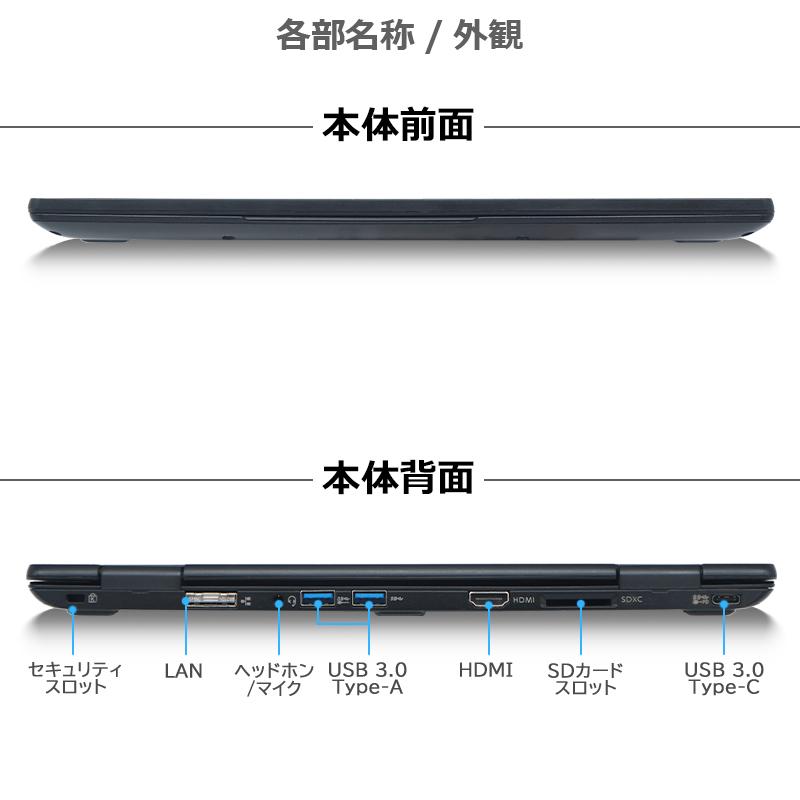VersaPro 【IPS FHD液晶×カメラ】NEC VH-4/第8世代 Corei5/メモリ:8GB