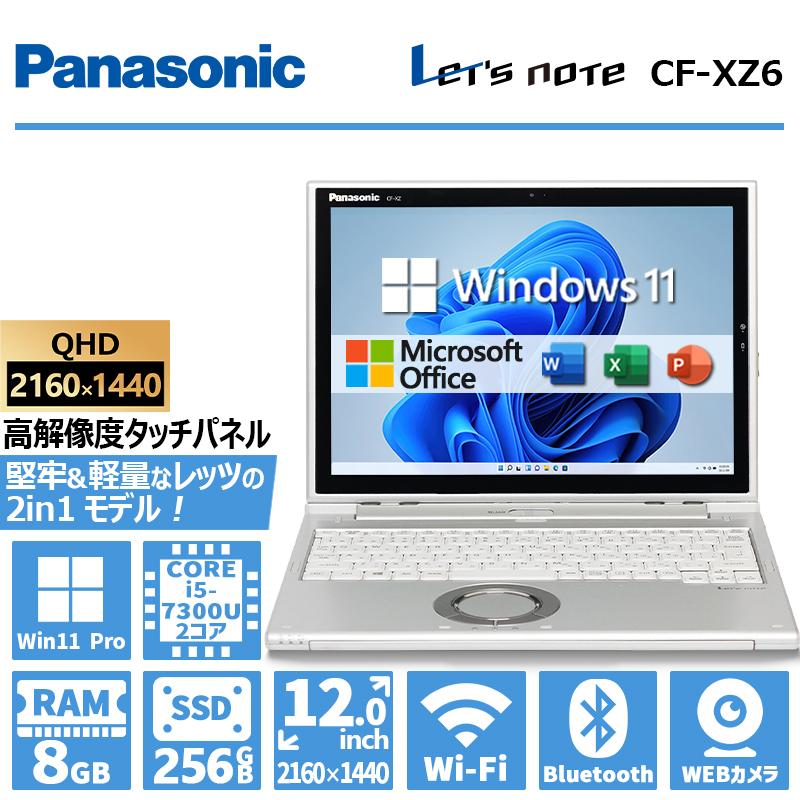 2in1 Panasonic Let's note - CF-XZ6 第7世代 Core i5 メモリ 8GB SSD