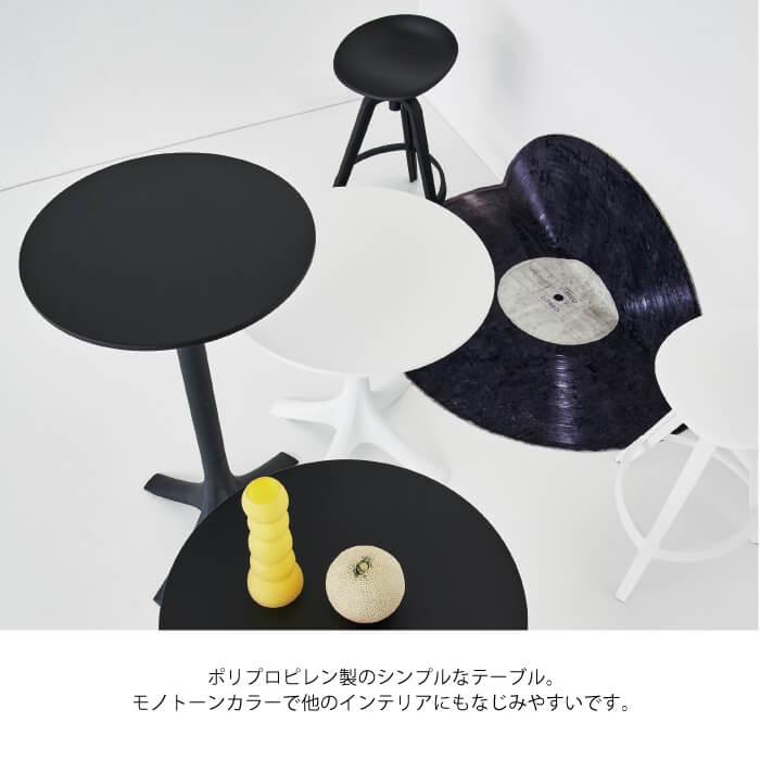 東谷 ハイテーブル 丸 60 高さ1100 モノトーン シンプル バーテーブル