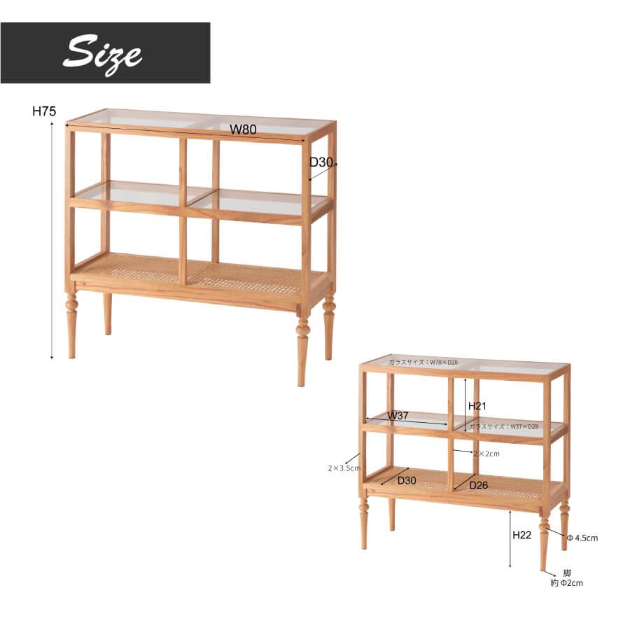 東谷 オープンシェルフ ラック 木製 おしゃれ クラシック アンティーク