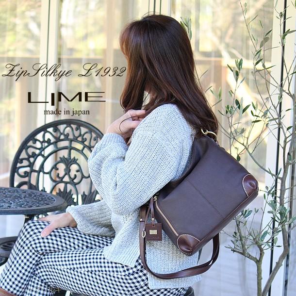 LIME made in japan ショルダーバッグ レディース 本革 2way 斜め掛け