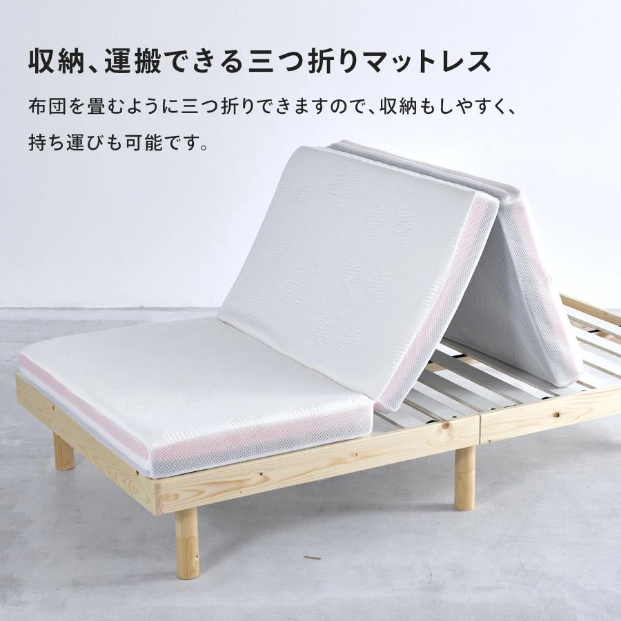 リムネ 三つ折りマットレス セミダブル : Limneヤフーショッピング店