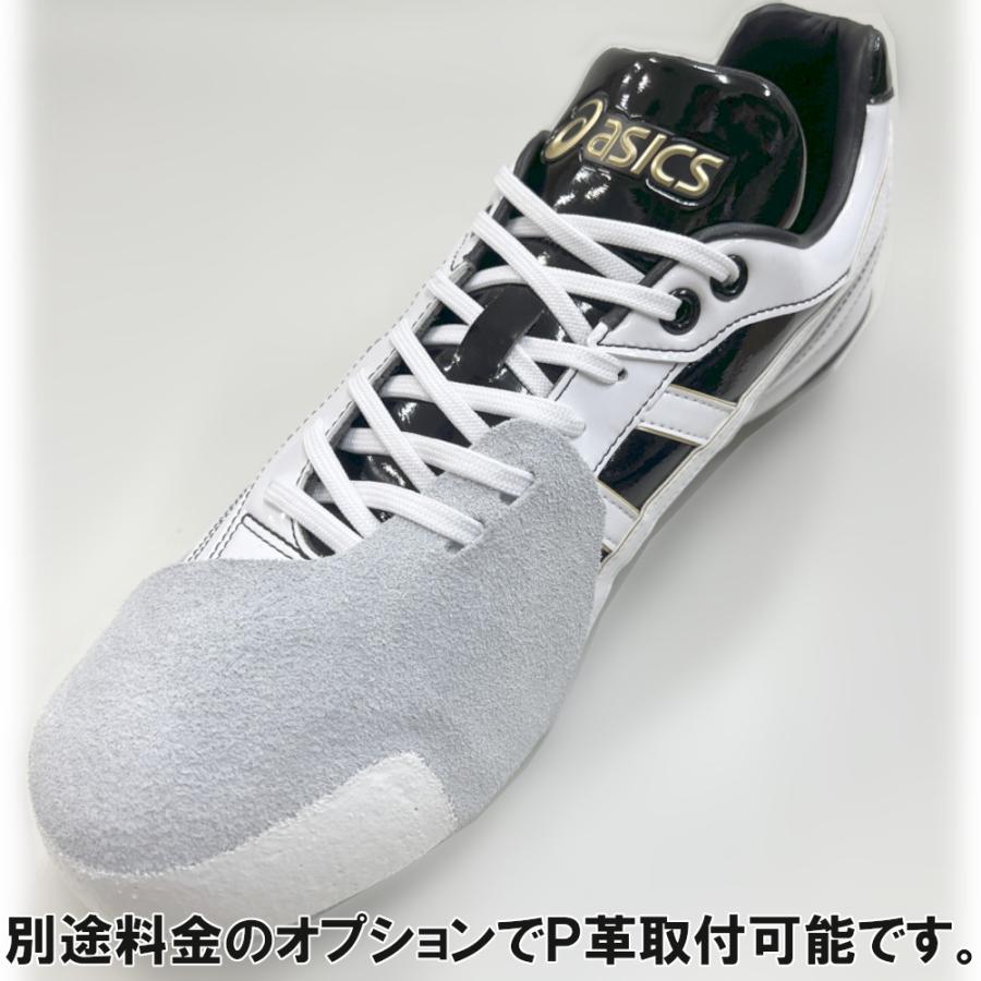 ASICS（アシックス） 【サイズ交換送料無料】ホワイト×ブラック 野球