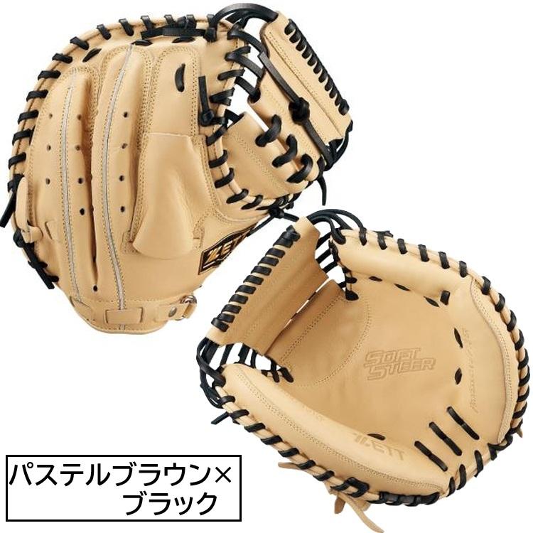 ゼット（ZETT） 野球 子供用 軟式 キャッチャーミット 捕手用 ソフト