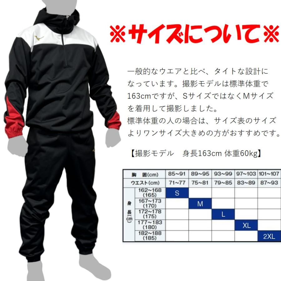 MIZUNO（ミズノ） サウナスーツ シャツ 減量着 上着のみ トレーニング