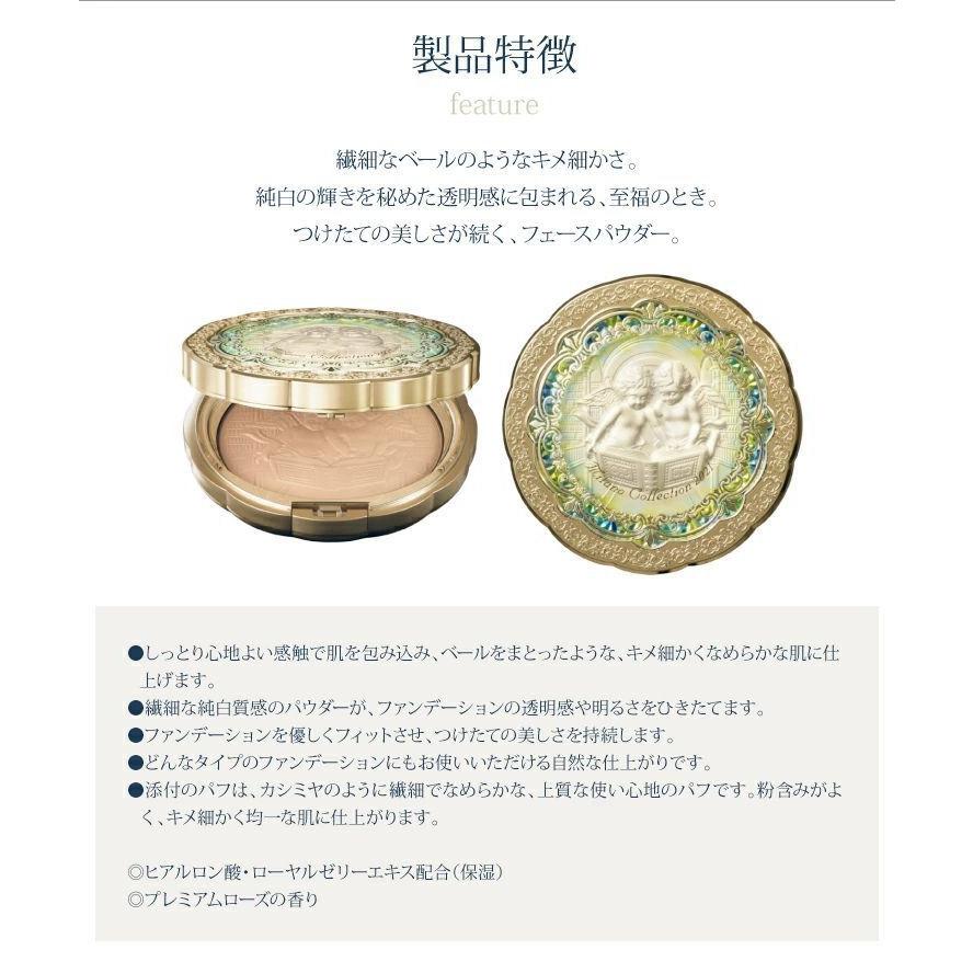 ミラノコレクション 【送料無料】Kanebo（カネボウ）ミラノ