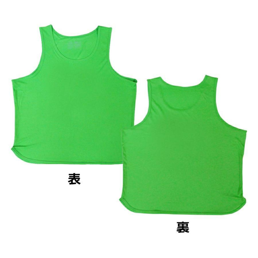 単品販売 無地ビブス・フリーサイズ 1枚 ゲームビブス ゼッケン ベスト