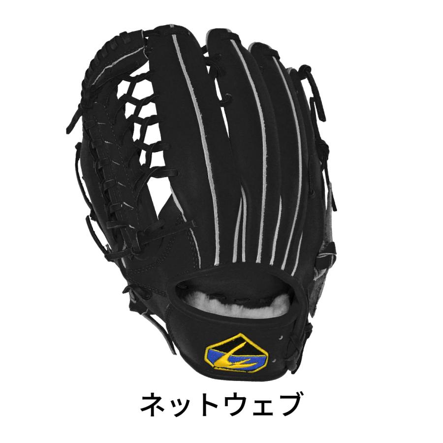 硬式グローブ バスケットウェブ 内野用 北米ステア 内野手グローブ 内