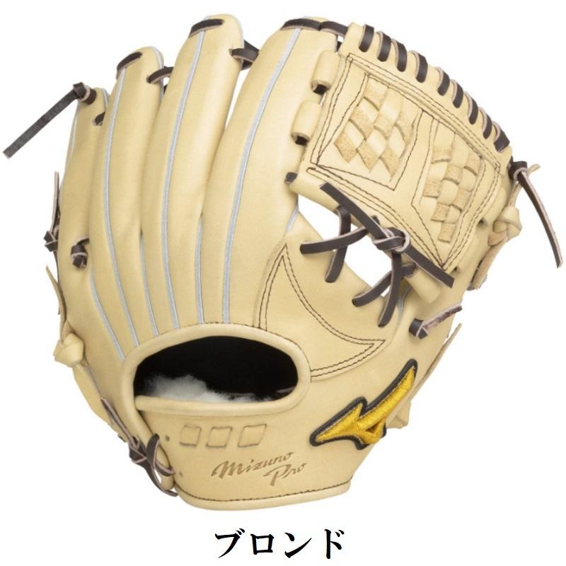 MIZUNO（ミズノ） ミズノプロ 野球 軟式グラブ グローブ 内野手用 5DNA