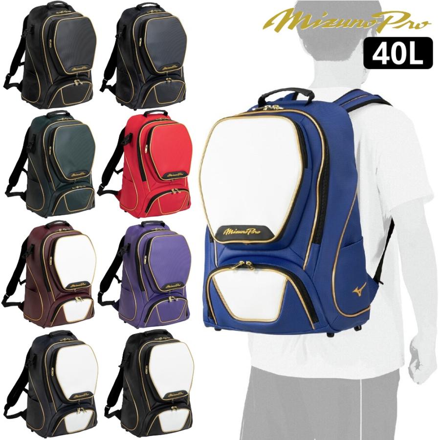 MIZUNO（ミズノ） 2026年新モデル ミズノプロ 野球 バックパック
