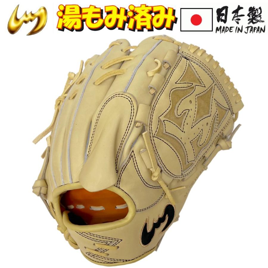 Zeems（ジームス） 野球 軟式グラブ グローブ 投手用 右投げ用 三方親