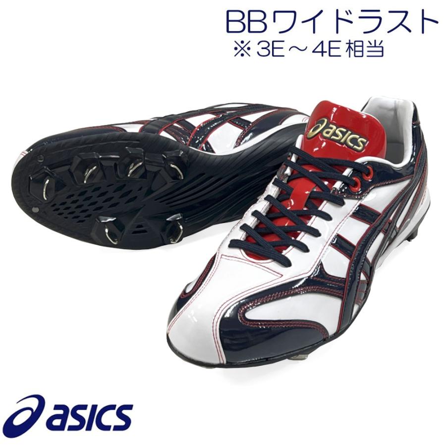 ASICS（アシックス） 【サイズ交換送料無料】ホワイト×ネイビー 野球