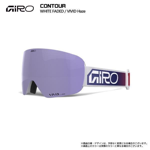 GIRO（ジロ） 2025-26 CONTOUR AsianFit（コンツアー アジアンフィット