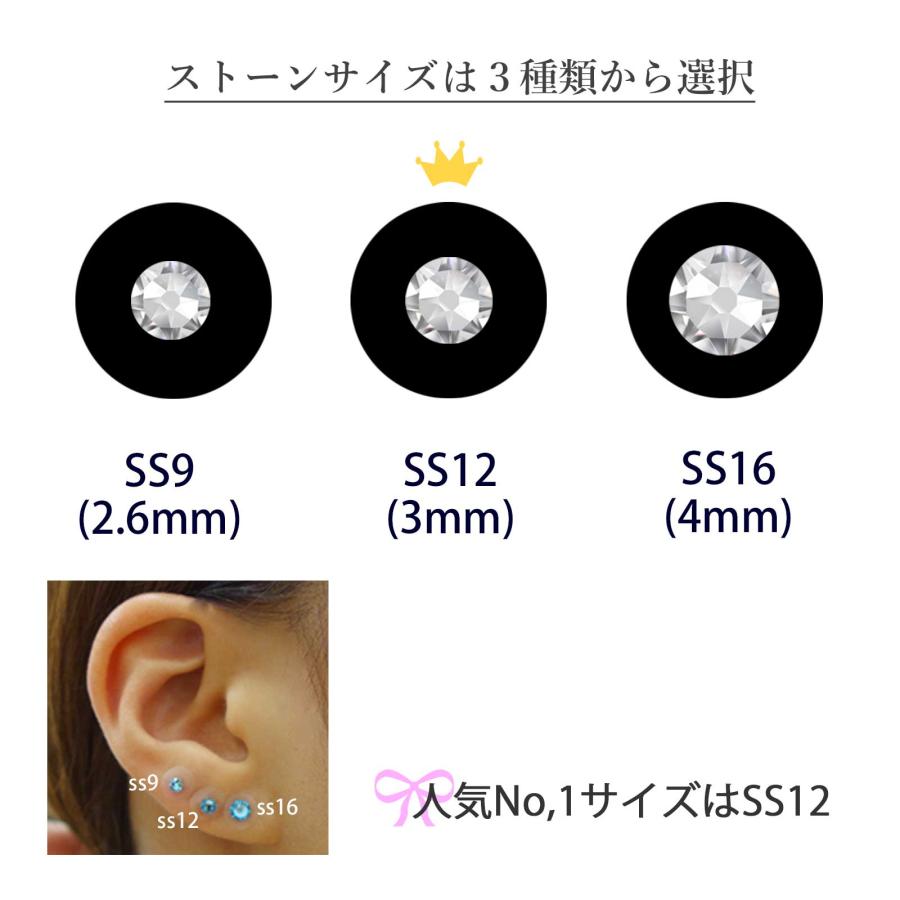 耳つぼジュエリー 1シート20粒 選べる1カラー・ サイズ・粒子部 高品質