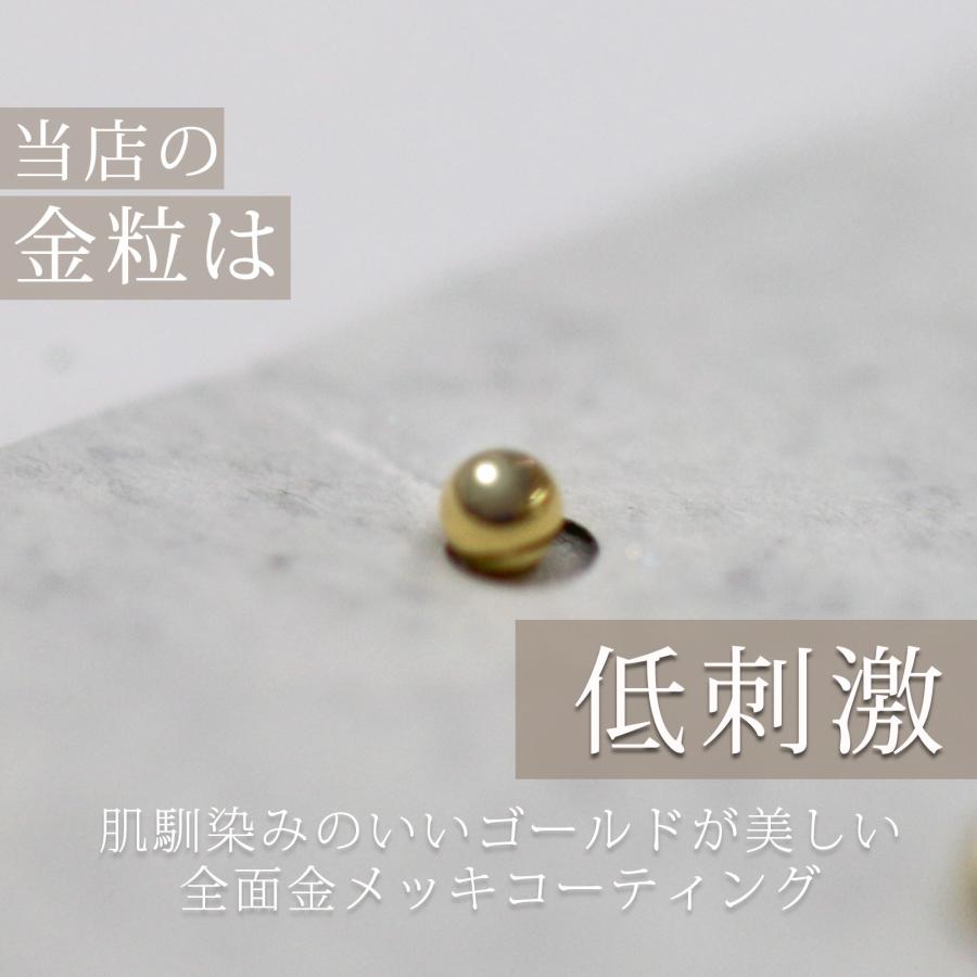 耳つぼシール 金粒 200粒 クリアシール金粒 LeBRILLANT 日本製シール