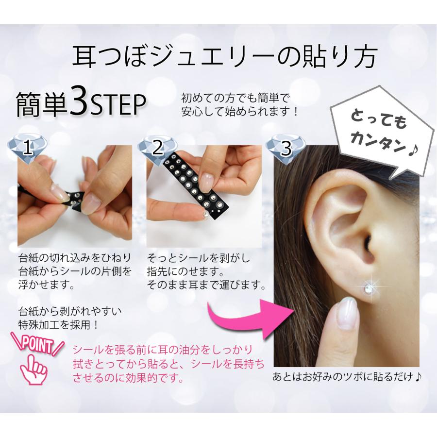 耳つぼシール 金粒 200粒 クリアシール金粒 LeBRILLANT 日本製シール