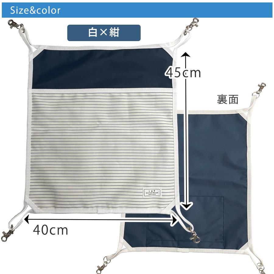 L・I・P（リップ） フェレット ハンモック LIP3004 クールポケット