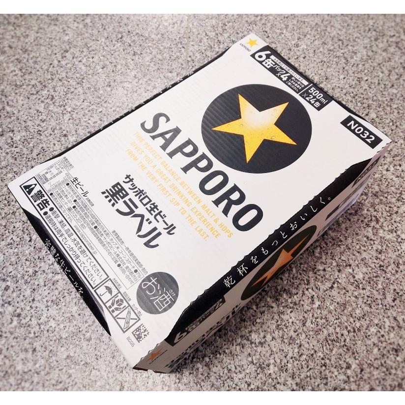サッポロ（SAPPORO） サッポロビール 黒ラベル 500ml×24本 : リカー