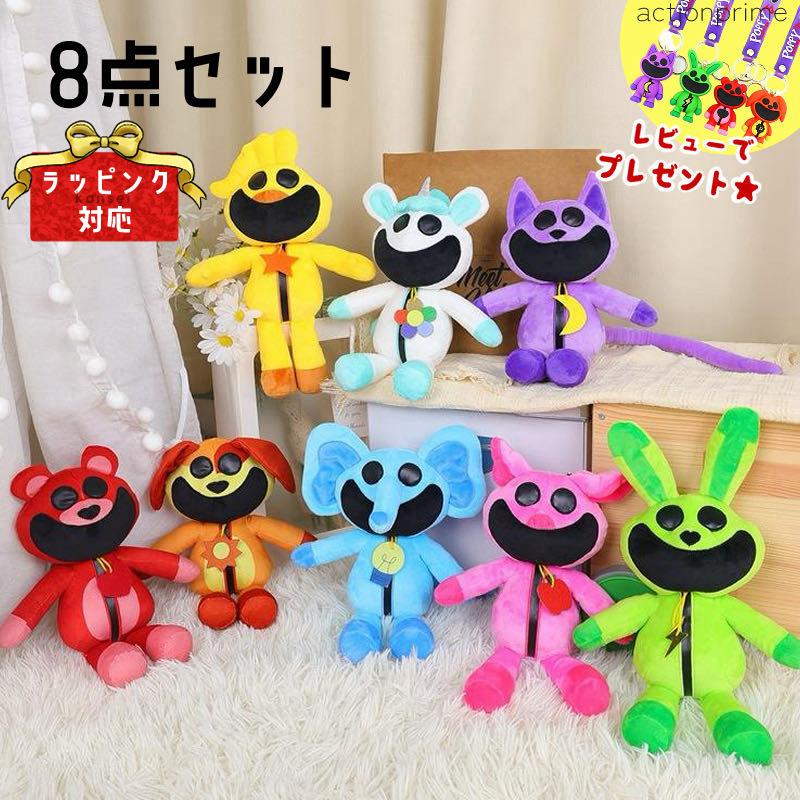 即納 8点セット ぬいぐるみ グッズ キャットナップ チャプター3