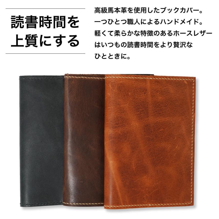 ブックカバー 本革 文庫本 手帳 革 おしゃれ ハンドメイド A5 B6 B5 四