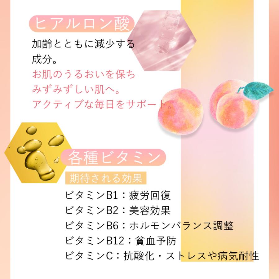 IZM 酵素ドリンク ピーチテイスト peachtaste 1000ml 美容 健康