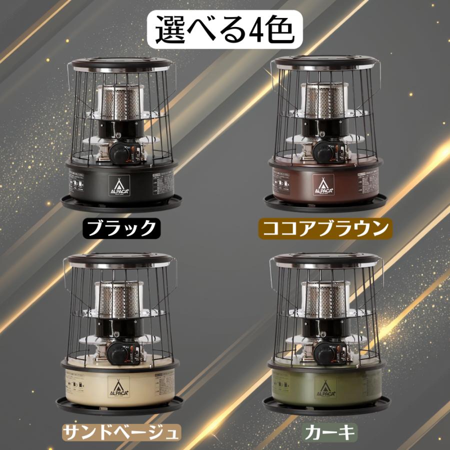 アルパカストーブ 【BLACK EDITION】アルパカストーブ ALPACAストーブ