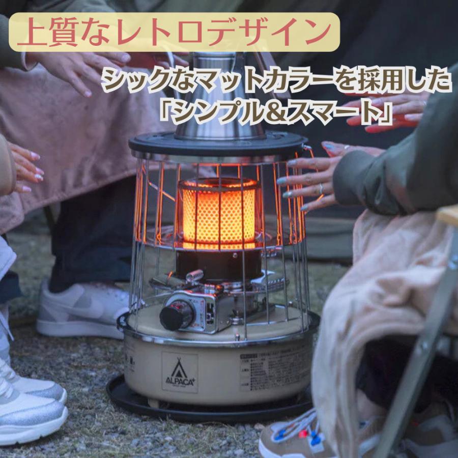 アルパカストーブ 石油ストーブ アルパカ 小型 ストーブ 専用ケース