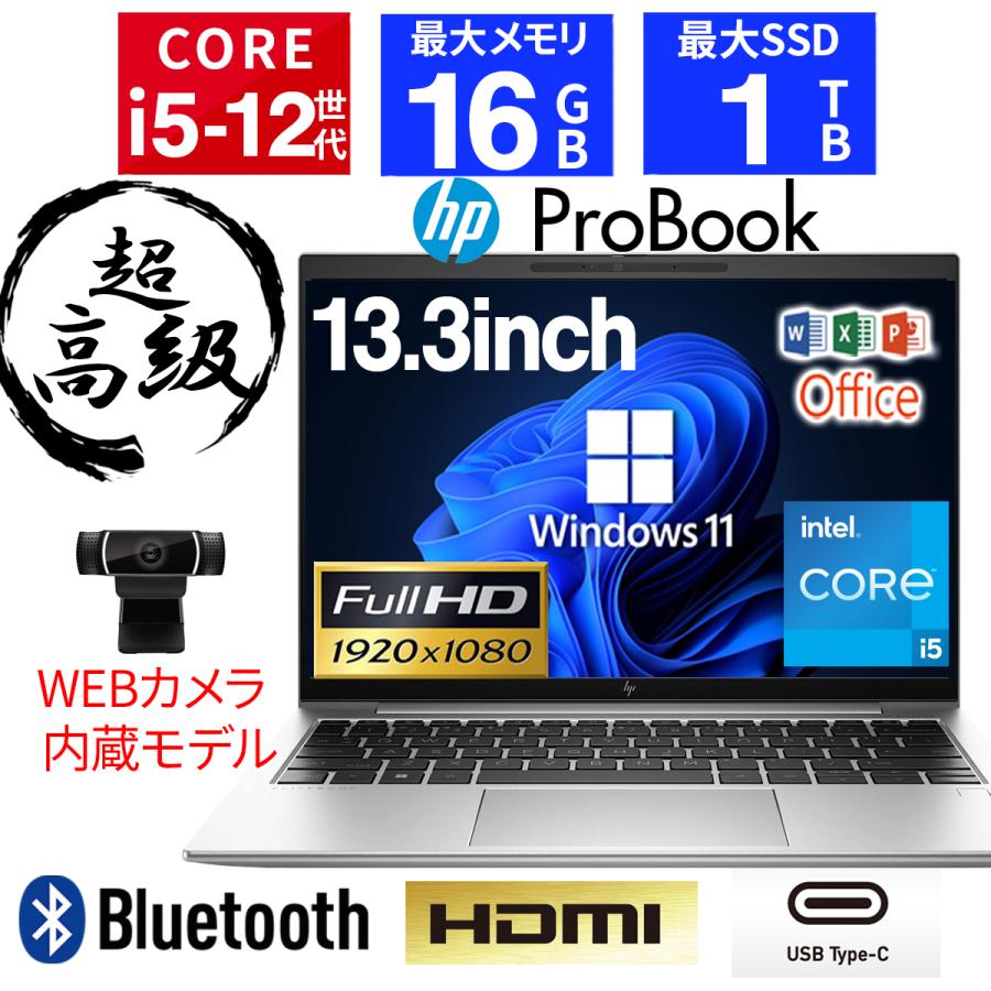 赤字価格】すぐ使えるパソコン✨快適i3/爆速SSD＆メモリ8GB✨オフィス
