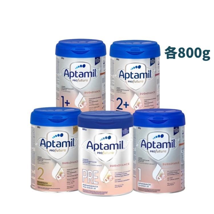 Aptamil アプタミル 粉ミルク Profutura Duo Advance （全5種類）800g