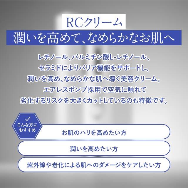 ZO SKIN HEALTH（ゼオスキンヘルス） 【日本正規品】ゼオスキン RC