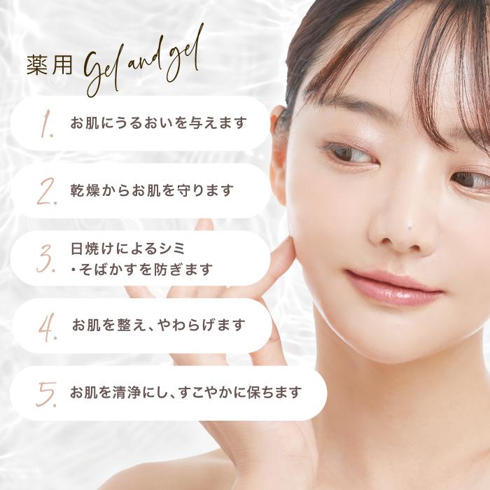 ゲルアンドゲル クリーム 薬用トリプルA 500g 2個セット 医薬部外品