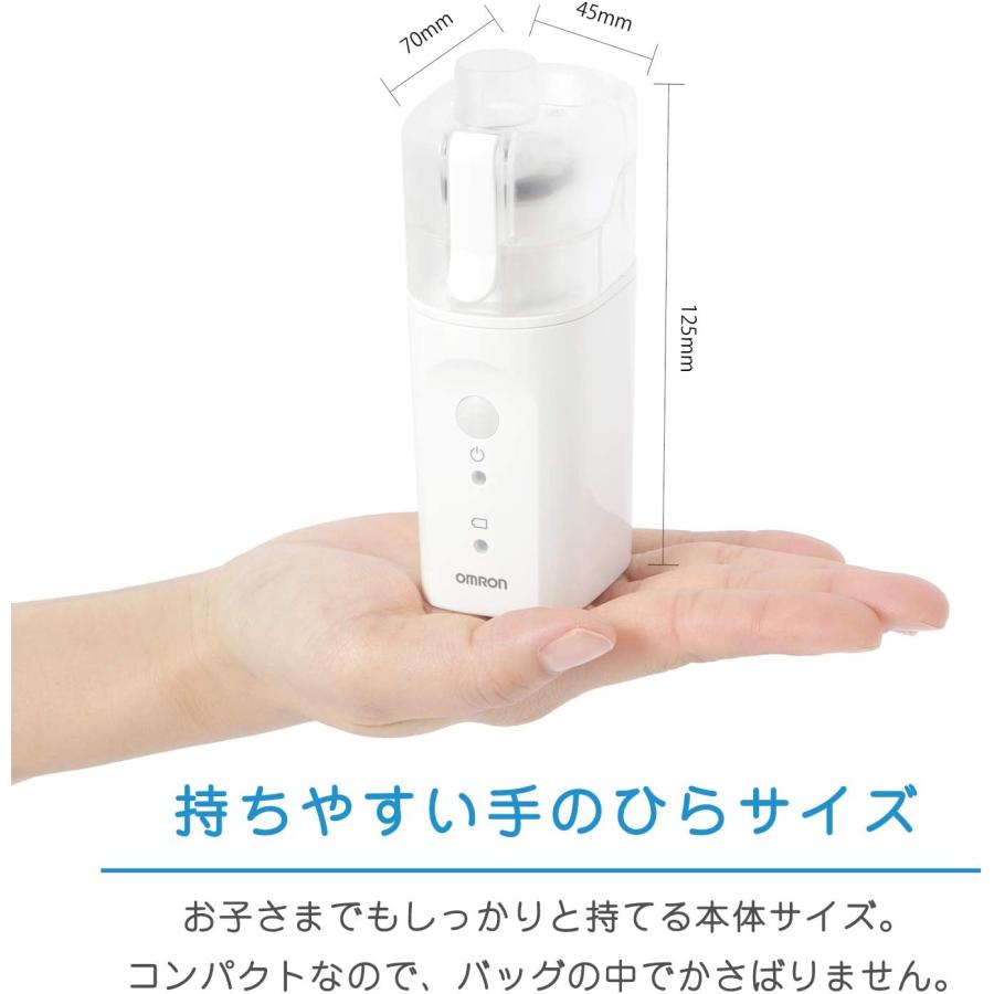 オムロン（OMRON） ネブライザ NE-U200 メッシュ式 喘息用吸入器 家庭