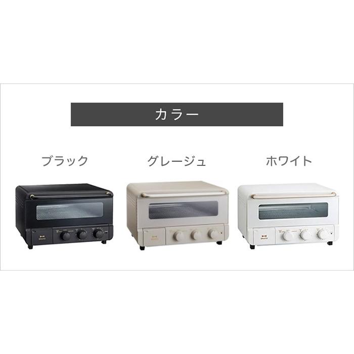 BRUNO スチーム＆ベイク トースター BOE067 : LIFE LUCK ヤフー店