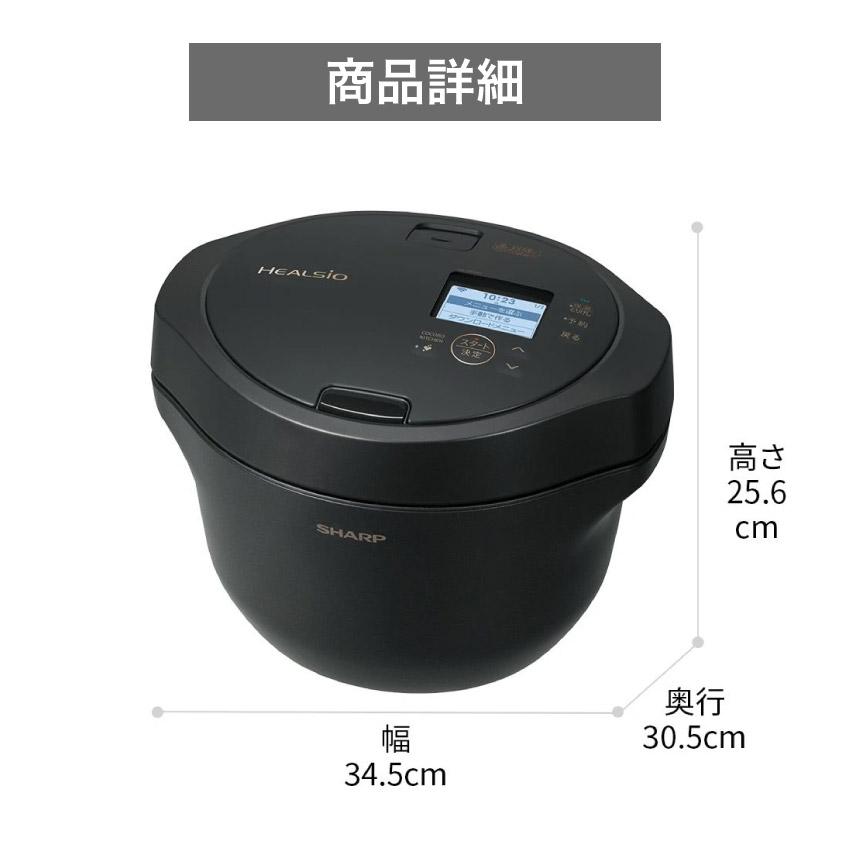 ヘルシオ グリル鍋 シャープ ホットクック 2.4L KN-HW24H ホワイト