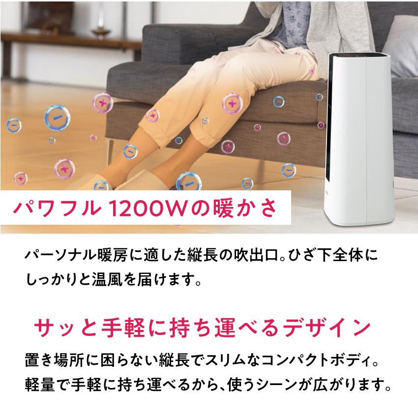 SHARP（シャープ） ヒーター HX-TS1 プラズマクラスター セラミック