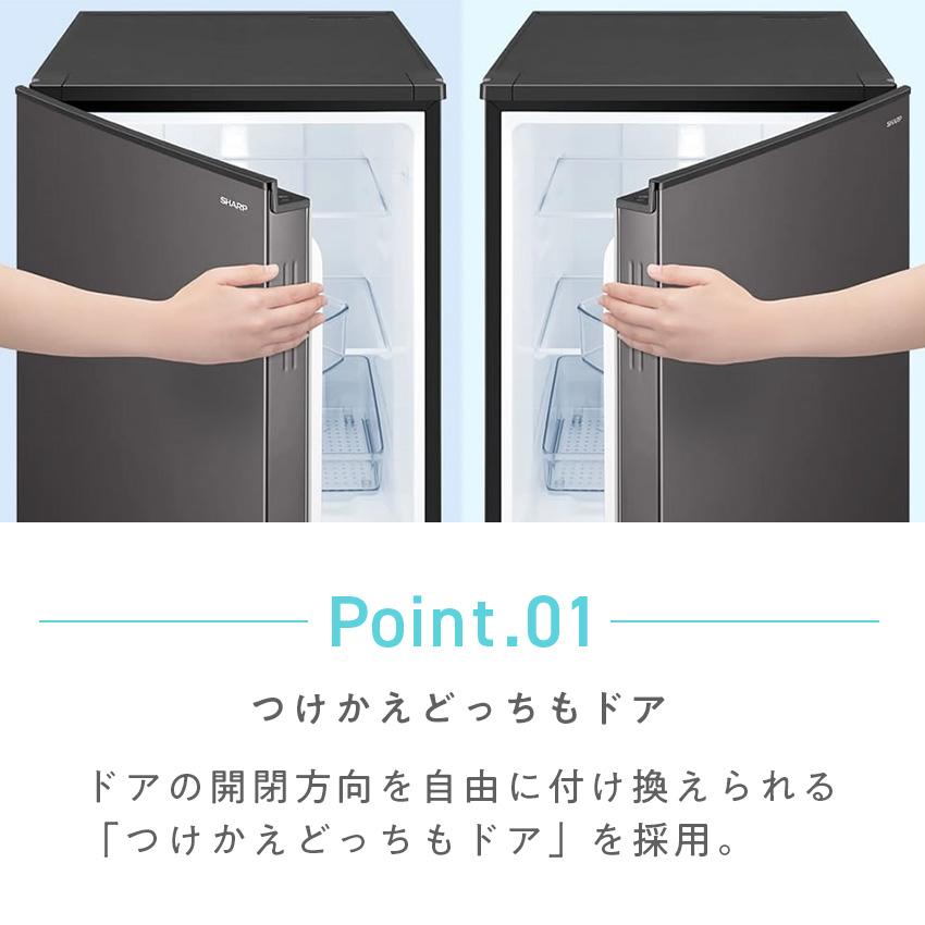 SHARP（シャープ） 冷蔵庫 一人暮らし 冷蔵庫 152L グレー ホワイト SJ