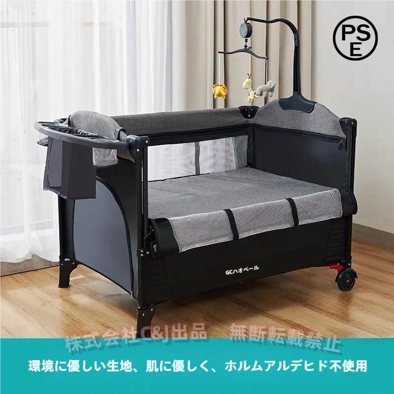 プレイヤードベビーベッド揺りかご折りたたみベビーサークル添い寝
