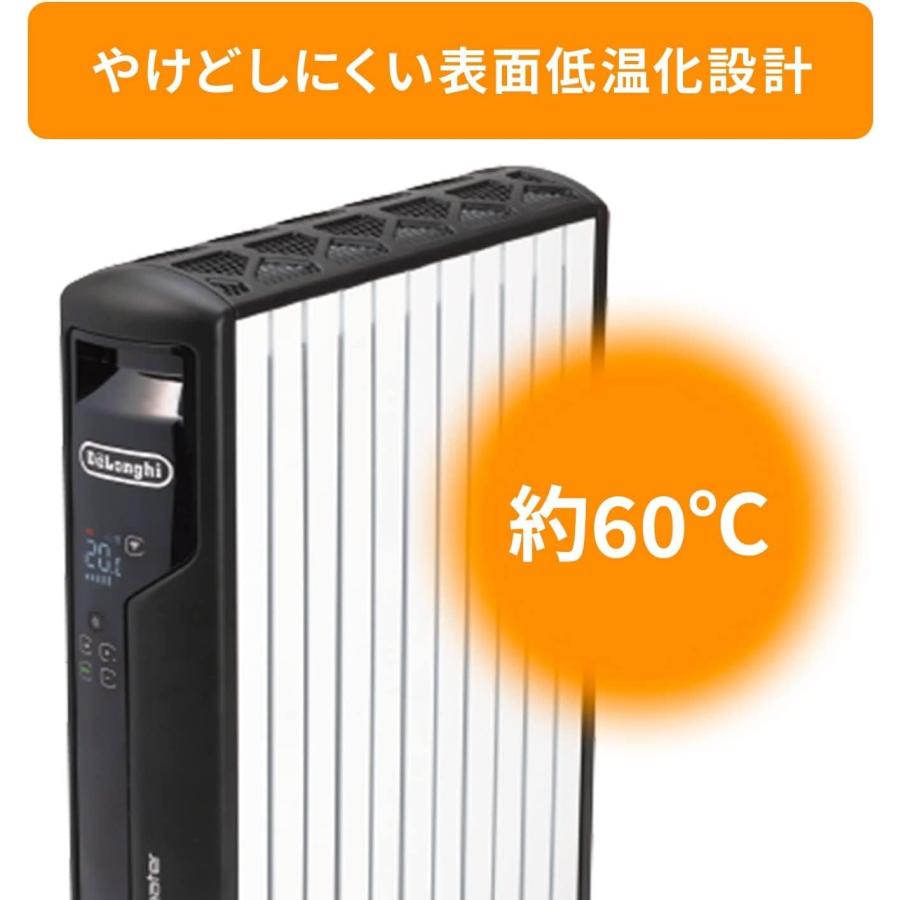 デロンギ（DeLonghi） マルチダイナミックヒーター ゼロ風暖房 [10~13
