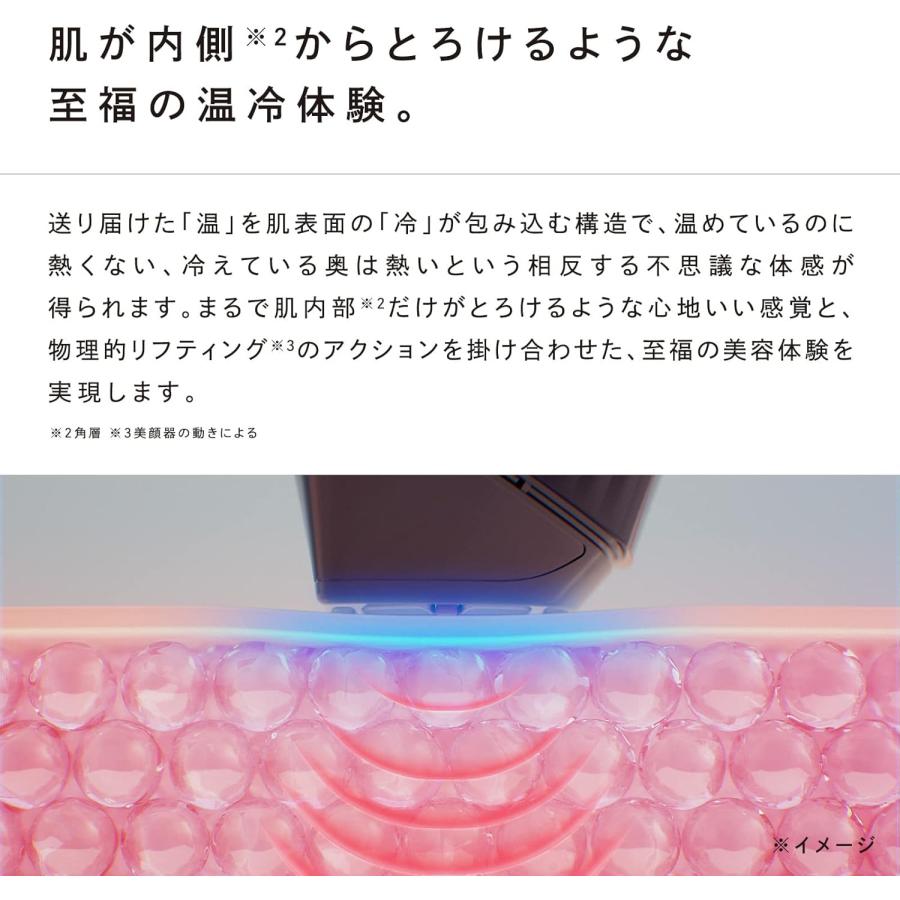 ReFa（リファ） ReFa DERMA HEAT RE-AM-03A : ライフスタイルYahoo!店