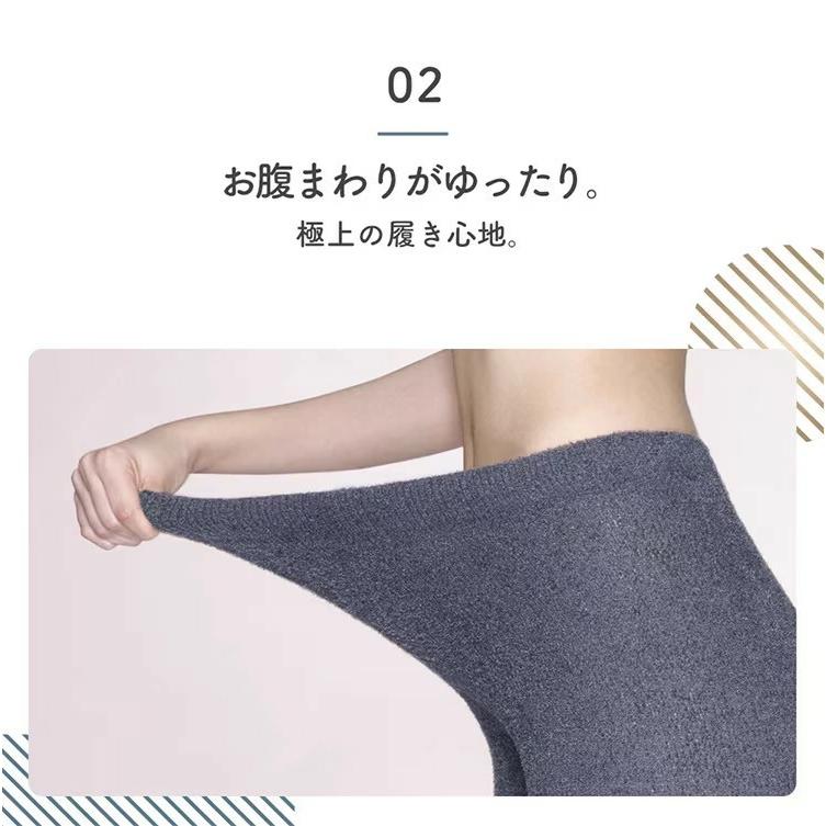 メディキュット（MediQttO） 着圧ソックス パジャマレギンス LS限定