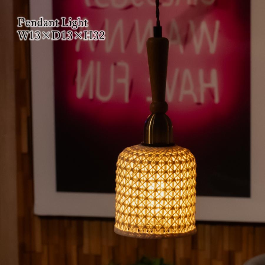 ペンダントライト 照明 ライト LED対応 天然木 陶器 ニット 吊り下げ式