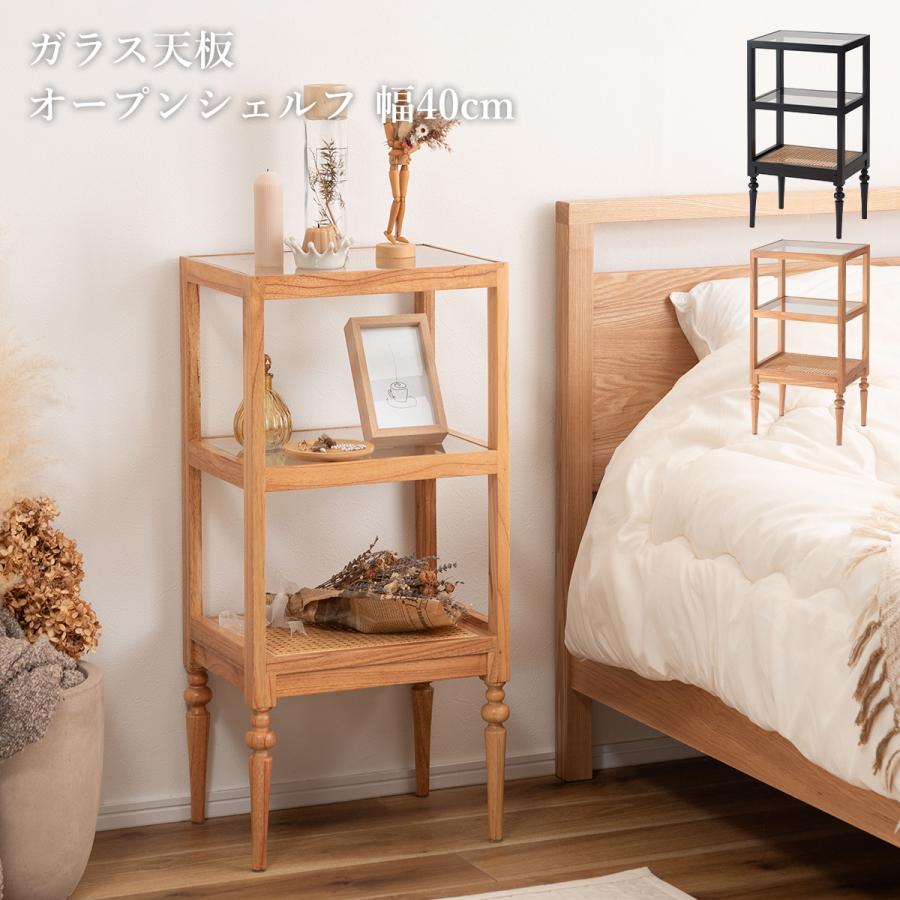 東谷 サイドテーブル オープンシェルフ シェルフ テーブル 収納 木製