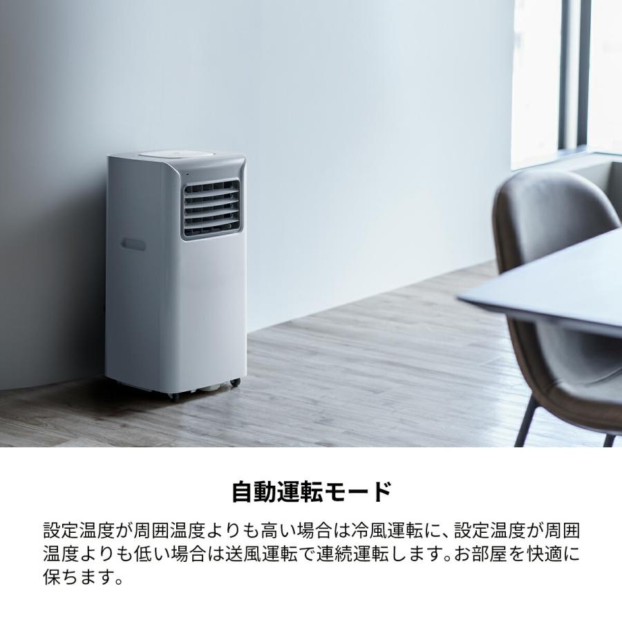 THREEUP（スリーアップ） スポットクーラー 冷房 除湿 冷風 高さ230cm