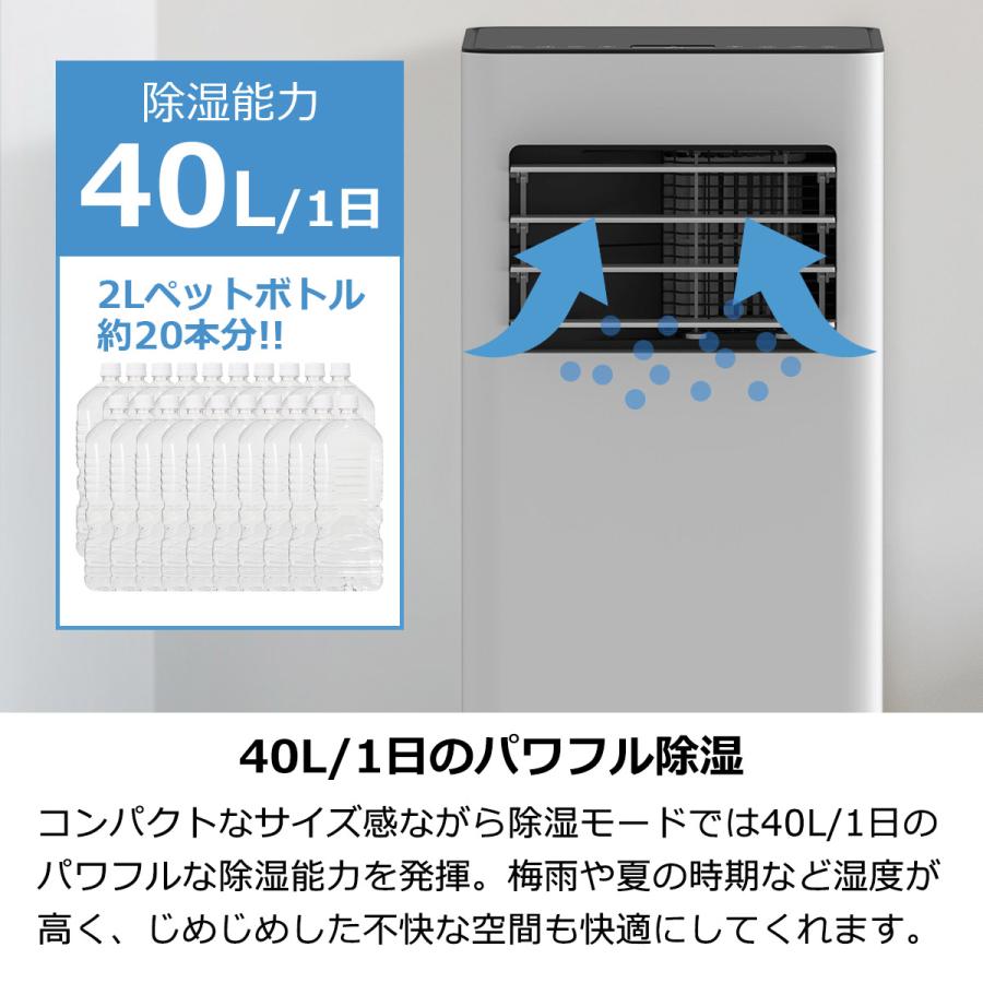 THREEUP（スリーアップ） スポットクーラー 家庭用 冷房 暖房 工事不要
