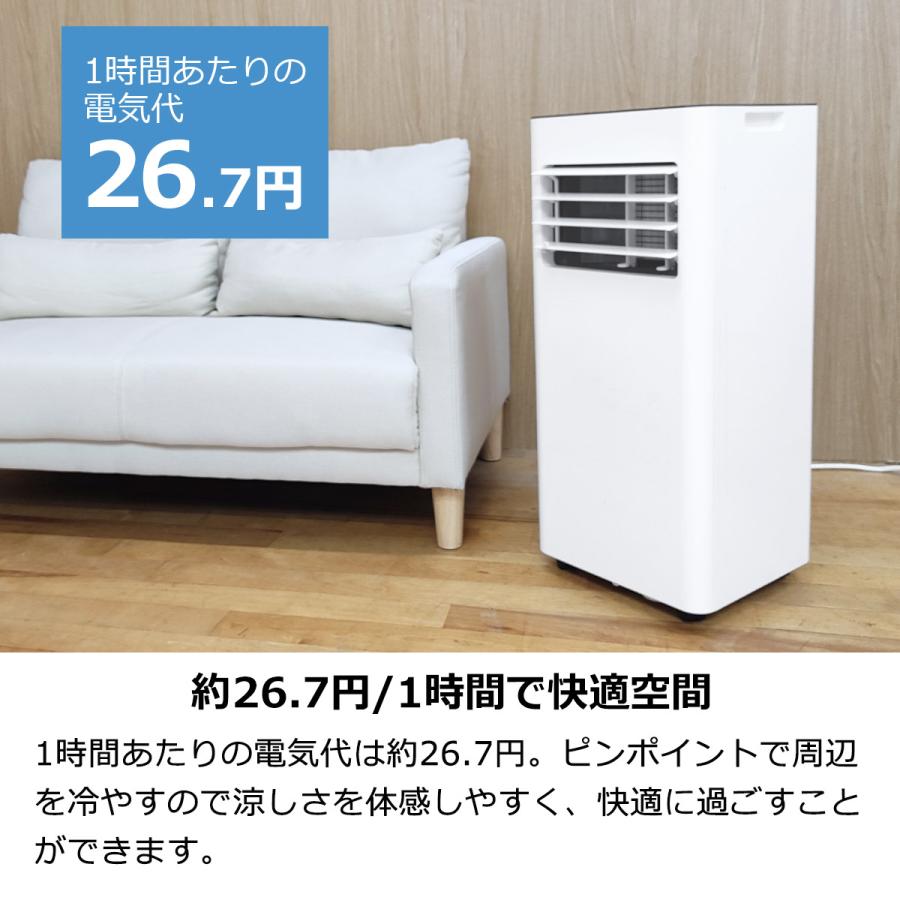 THREEUP（スリーアップ） スポットクーラー 家庭用 冷房 暖房 工事不要