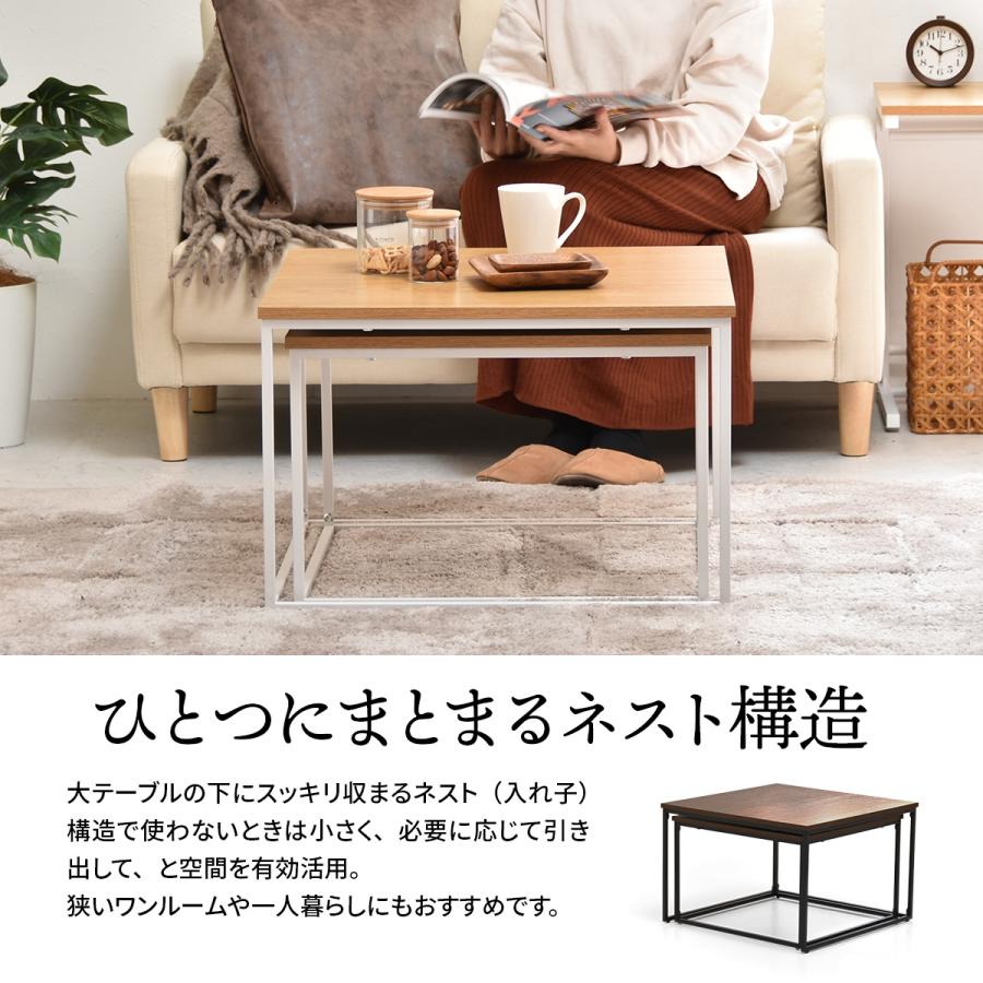 最終 ネストテーブル2点セット 最終 ネストテーブル2点セット 楽天