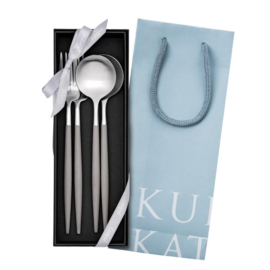 Cutipol（クチポール） 正規品 カトラリー ゴア ディナー 4本 ギフト